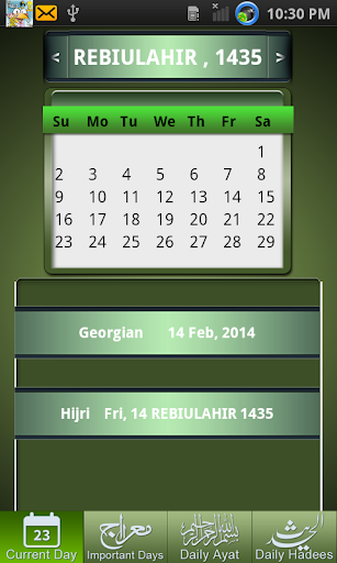 【免費教育App】Islamic Calendar-APP點子