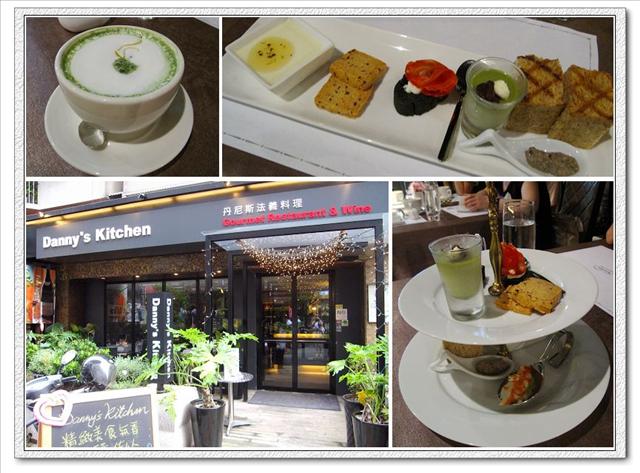 Danny’s Kitchen 好朋友雙層英式下午茶