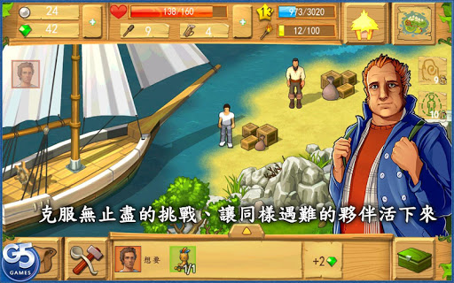 【免費冒險App】Island Castaway®: Lost World™-APP點子