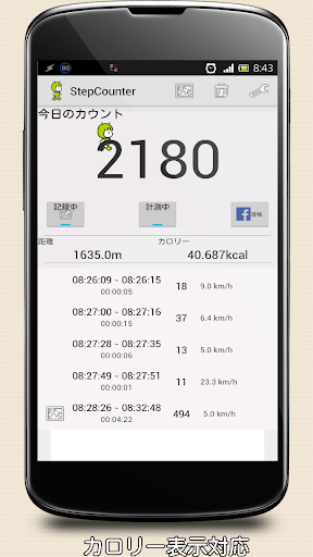 StepCounter Pedometer