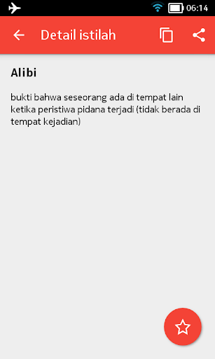 免費下載工具APP|Kamus Hukum Indonesia app開箱文|APP開箱王