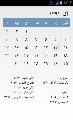 Persian Calendar