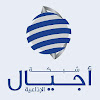 AJYAL FM