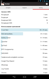 Где дети poster 10