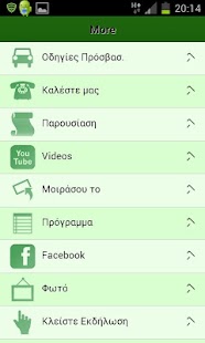 How to mod Παιδοτοπος Πλανητης 1.399 apk for bluestacks