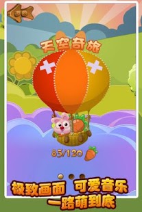 Free 幻兔迷城 APK for Android
