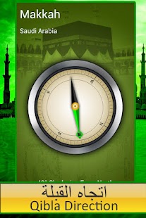   Prayer Times & Qibla- screenshot thumbnail   
