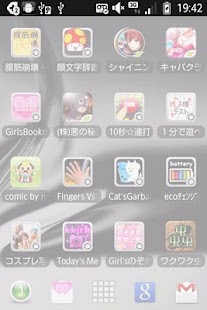 Private view protector(Men) Screenshots 4