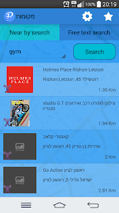 Free Places APK