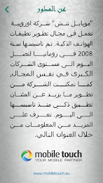 Where is Mecca poster 4