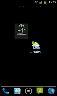 Download ТермоУфа ПРО APK for Android