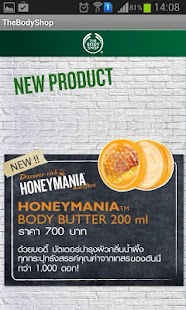 The Body Shop Thailand Screenshots 1