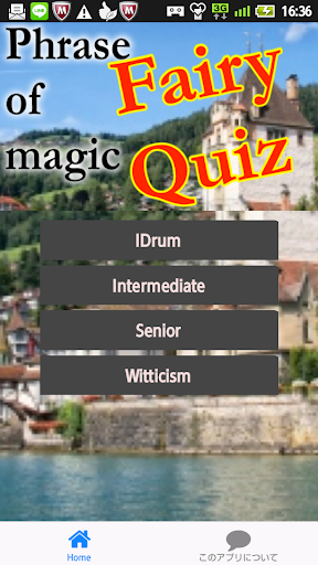 FAIRYquiz