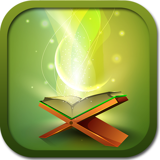 Al-Qur'an Quran di Indonesia + LOGO-APP點子