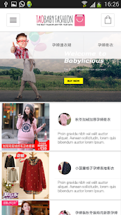 TaoBaby 淘寶寶購物世界 Screenshots 7