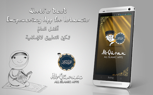 Al-Quran All Islamic App GE