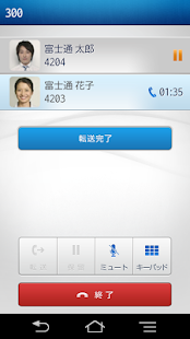 How to download 内線プラス　クライアントソフトB　Android版 V02.04.01 unlimited apk for pc