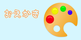 Download イラストチェイナー 絵しりとりオンラインお絵かきゲーム Apk Latest Version Game By Gunsturn Inc For Android Devices
