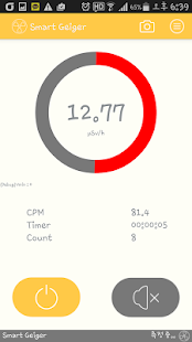 Free Download Smart Geiger APK for Android