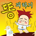 Dung Dung (Korean ver.)
