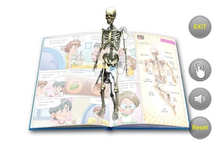 Free Download AR과학만화 APK for Android