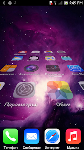 iOS 7 Launcher - แอปแอนดรอยด์ ฟรี iOS 7 Launcher - แอปแอนดรอยด์ ฟรี
