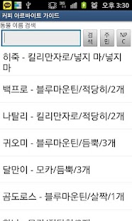 Lastest 튀동숲 가이드 - 튀어나와요 동물의 숲 가이드 APK for Android