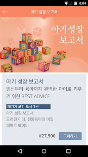 How to download EBS BOOK 1.0.2 unlimited apk for android