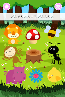 How to get Animal Orchestra 1.0 mod apk for laptop