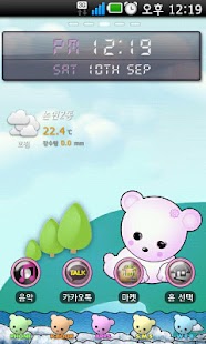 Kkot-Nim Go Launcher EX theme