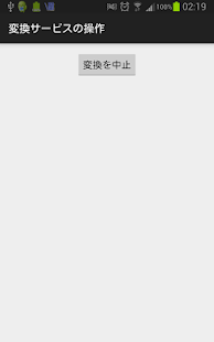How to download 本をスキャンした画像ZIPを縮小してPDFにする！ 0.3 apk for bluestacks
