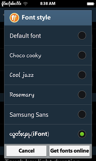 【免費教育App】ယွတ်ႈၾႃႉ ( ifont )-APP點子