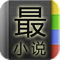最小说连载阅读器 logo