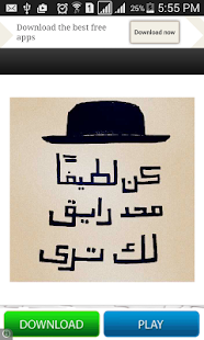 How to mod اجمل صور انستقرام 2015 lastet apk for pc