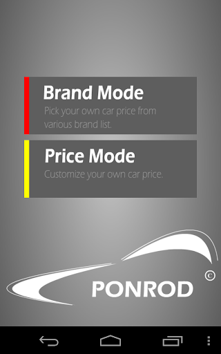 PonRod: Car list คำนวณค่างวดรถ