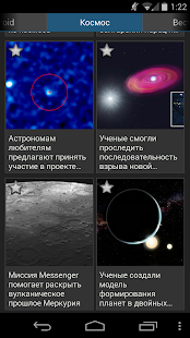 Actualités 24 ★ widgets - screenshot thumbnail