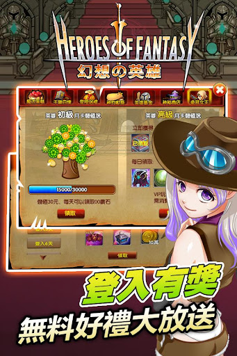 免費下載紙牌APP|幻想の英雄 app開箱文|APP開箱王