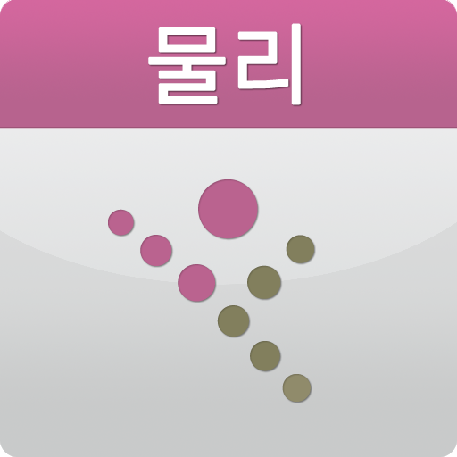 EasyDesk 수능물리 LOGO-APP點子