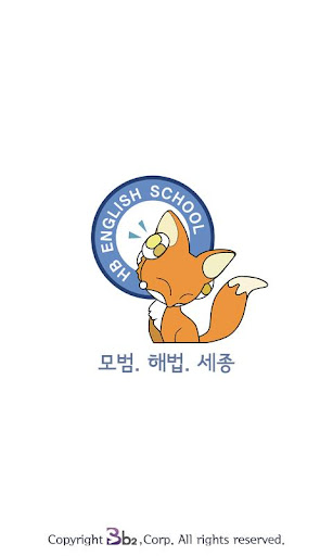 모범 해법 세종