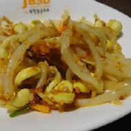涓豆腐