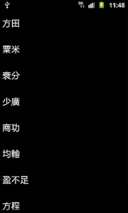 Free TNCMA APK