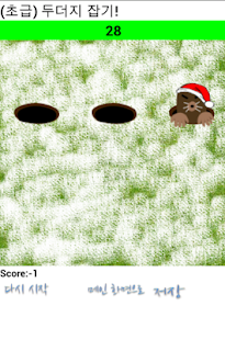 Lastest Nori Heaven APK for PC