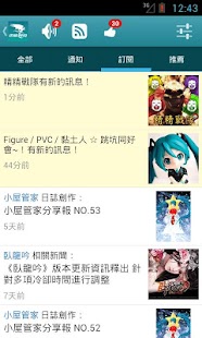 免費下載社交APP|巴哈姆特 app開箱文|APP開箱王