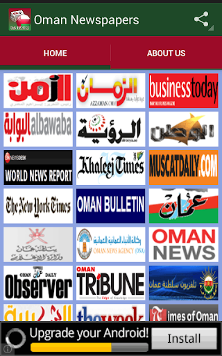 Oman Newspapers-عمان الصحف