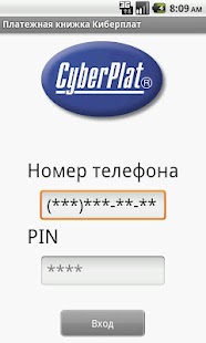 Free Plat.ru Cyberplat Payment Book APK for PC