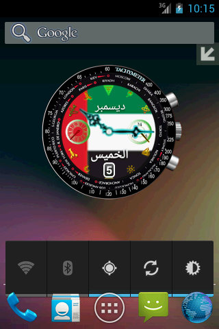 免費下載個人化APP|UAE Clock Widget Free app開箱文|APP開箱王