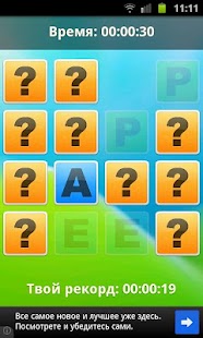 How to mod Kubukovki Free lastet apk for pc
