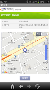 download 국민연금 free