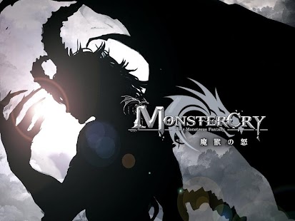 Monster Cry（魔獸之怒）