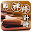 禪修計時 國語版 Download on Windows